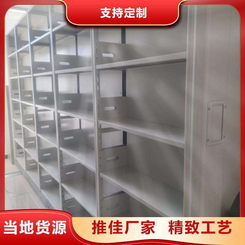 招標采購【澤信】檔案室智能密集柜