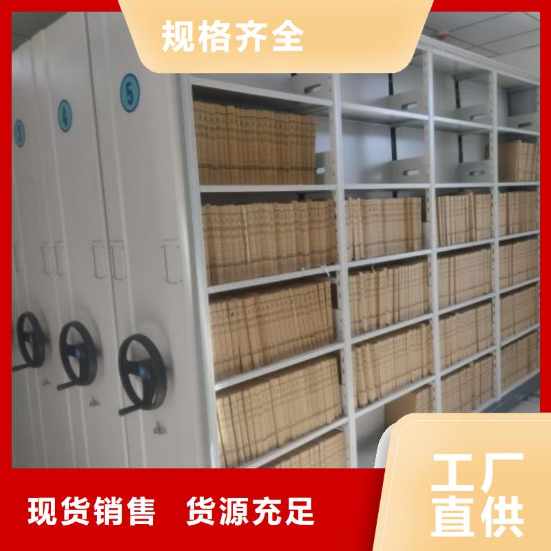 感谢光顾【泽信】手动移动档案柜
