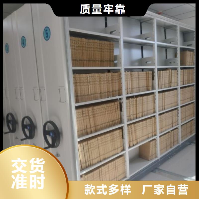實力廠家【澤信】移動密集型書架