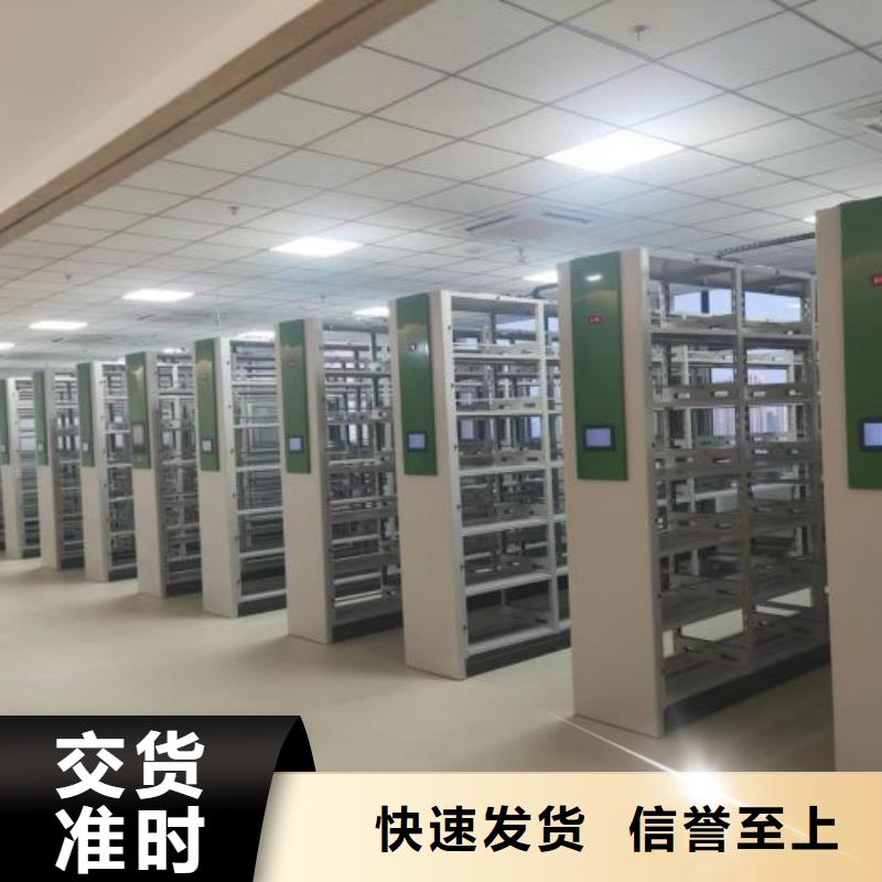 行業的現狀并持續發展【澤信】檔案密集柜