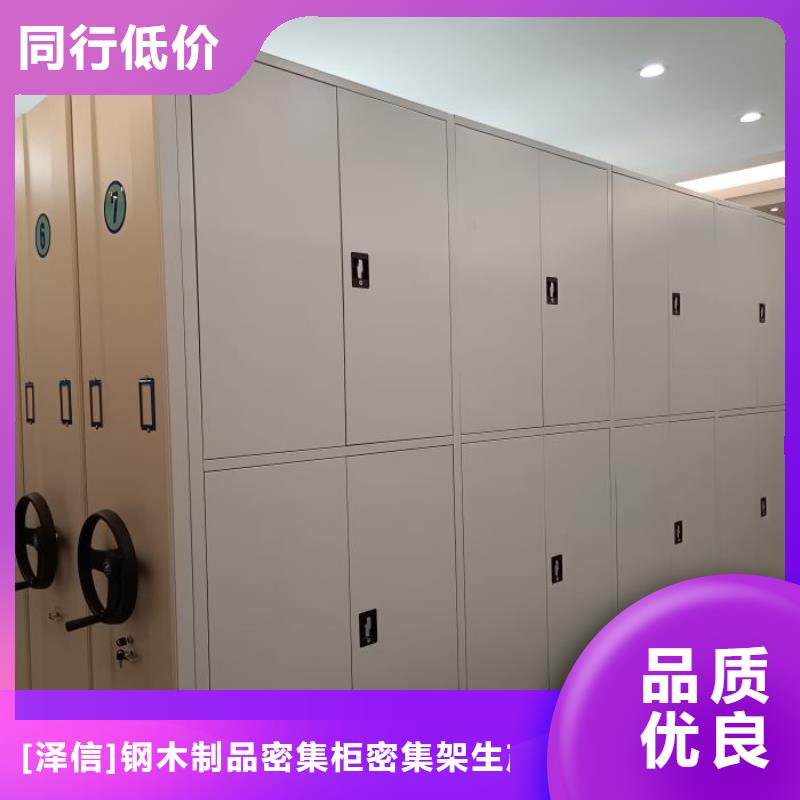 密集檔案柜-生產廠家