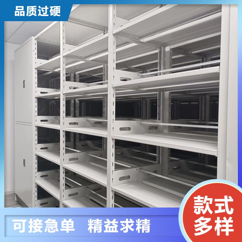 檔案庫密集架不滿意可退貨