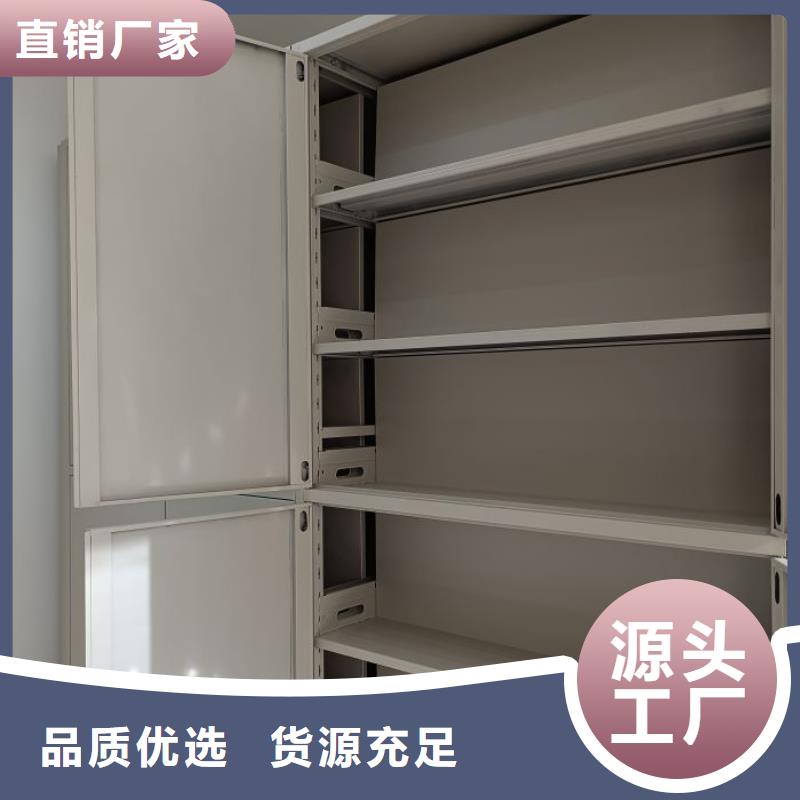 招標采購【澤信】檔案室智能密集柜