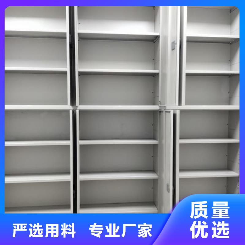档案架供应商