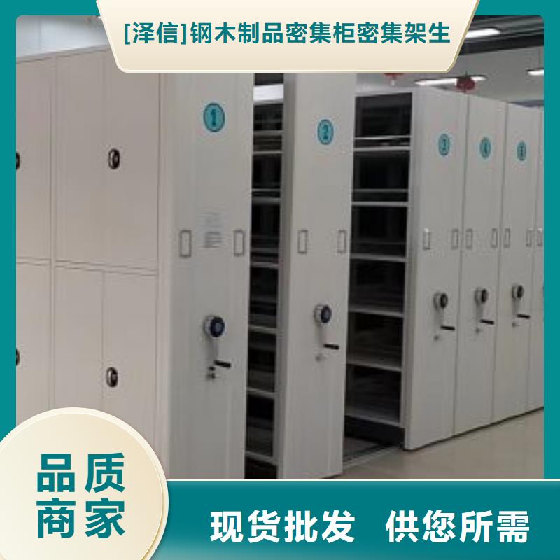 行業的現狀并持續發展【澤信】檔案密集柜