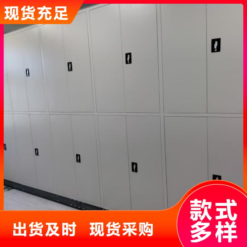 招標采購【澤信】檔案室智能密集柜