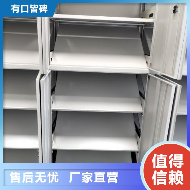 生產(chǎn)地【澤信】移動檔案櫥