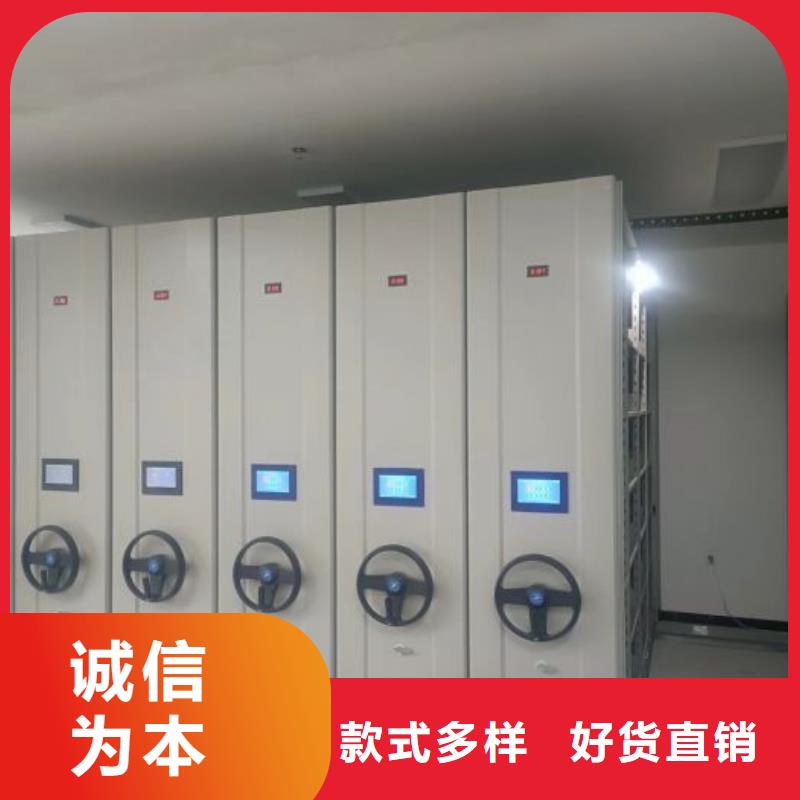 代理分銷【澤信】密集檔案柜