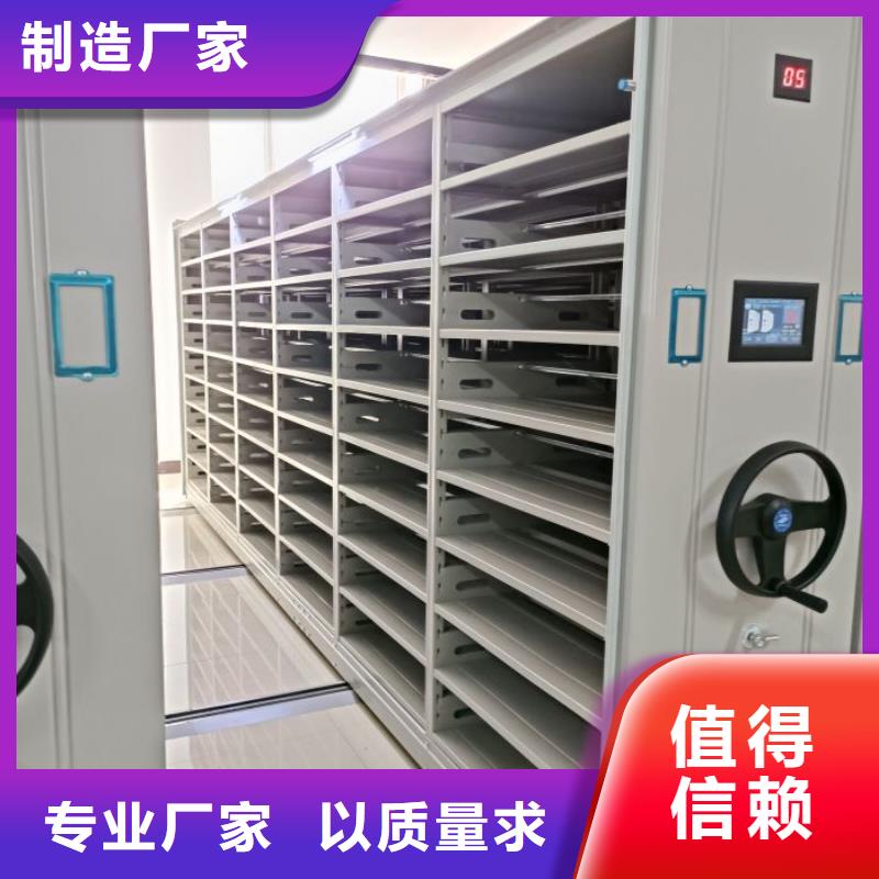檔案庫密集架不滿意可退貨
