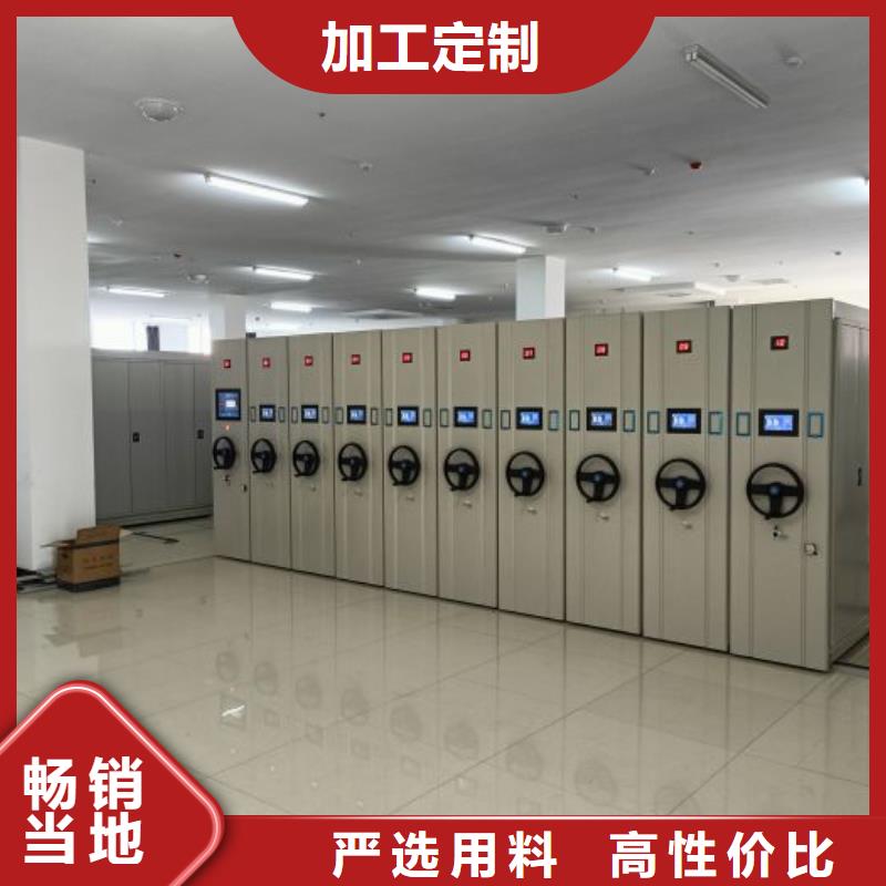 供應批發加固型密集架-放心