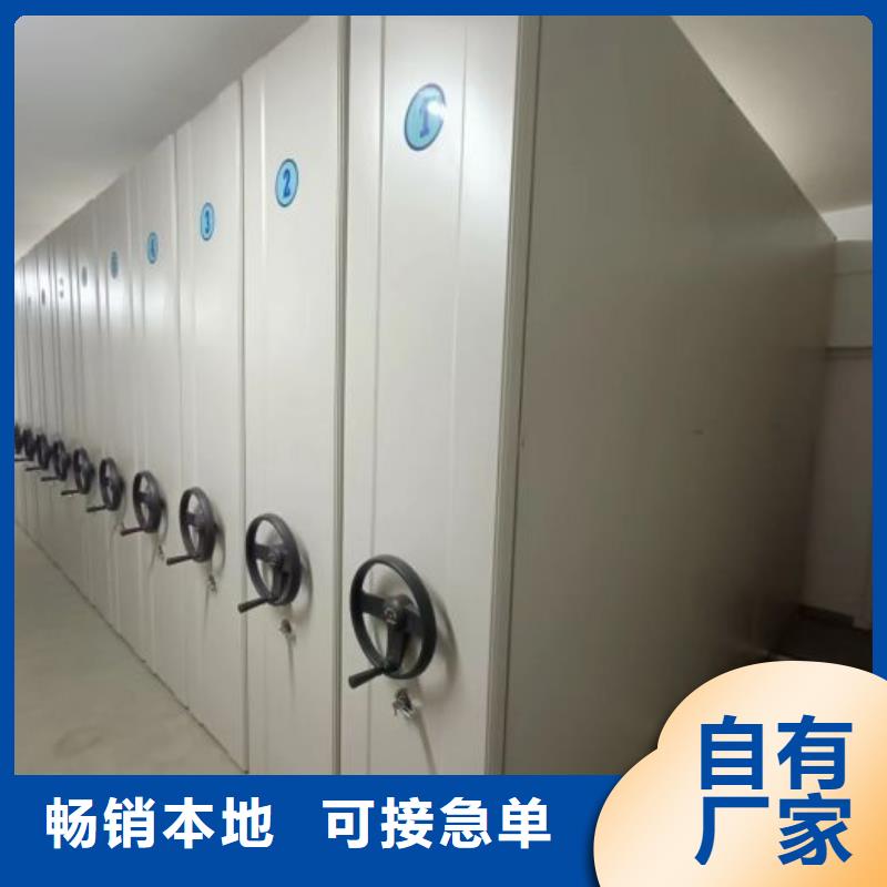 應用注意事項【澤信】手搖密集檔案架