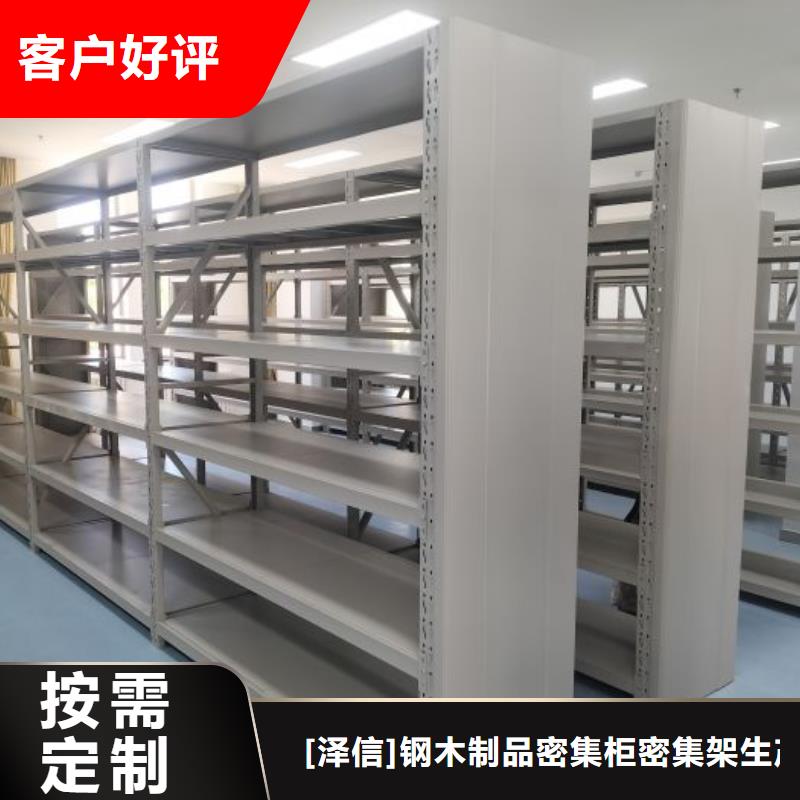 有優(yōu)惠嗎【澤信】會計密集柜