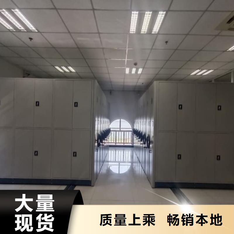 放心省心【澤信】搖把式密集柜