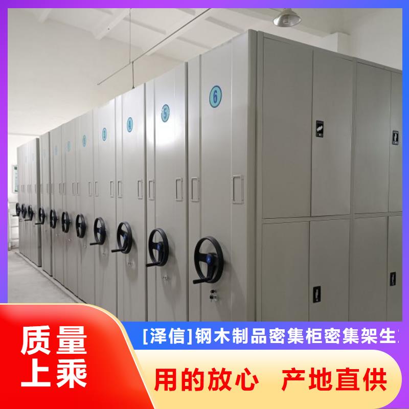 應用注意事項【澤信】手搖密集檔案架