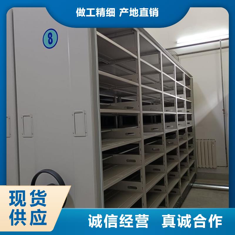 應用注意事項【澤信】手搖密集檔案架