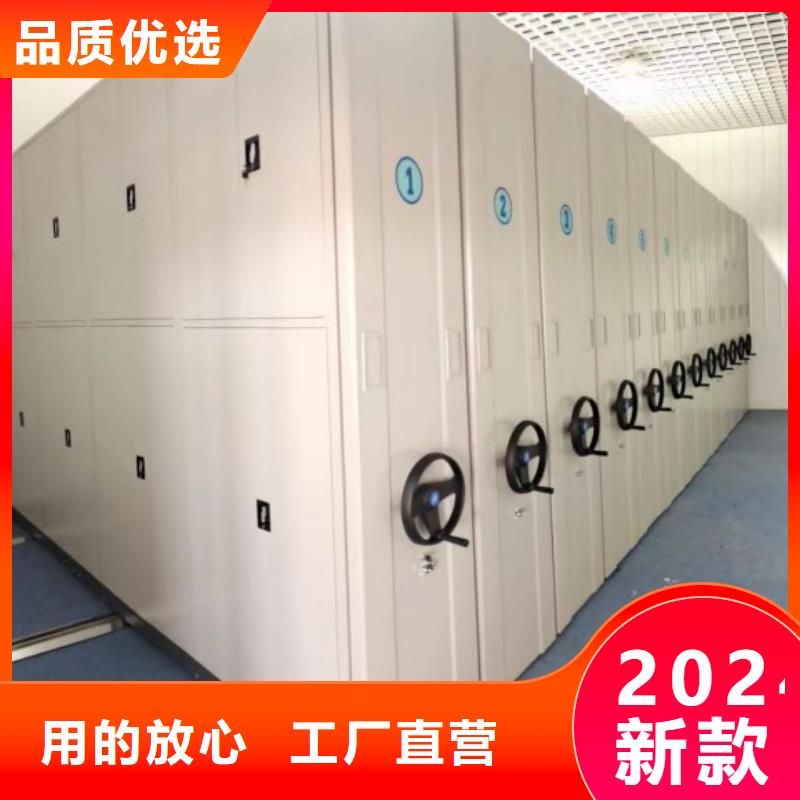 產品問題的解決方案【澤信】封閉式密集柜