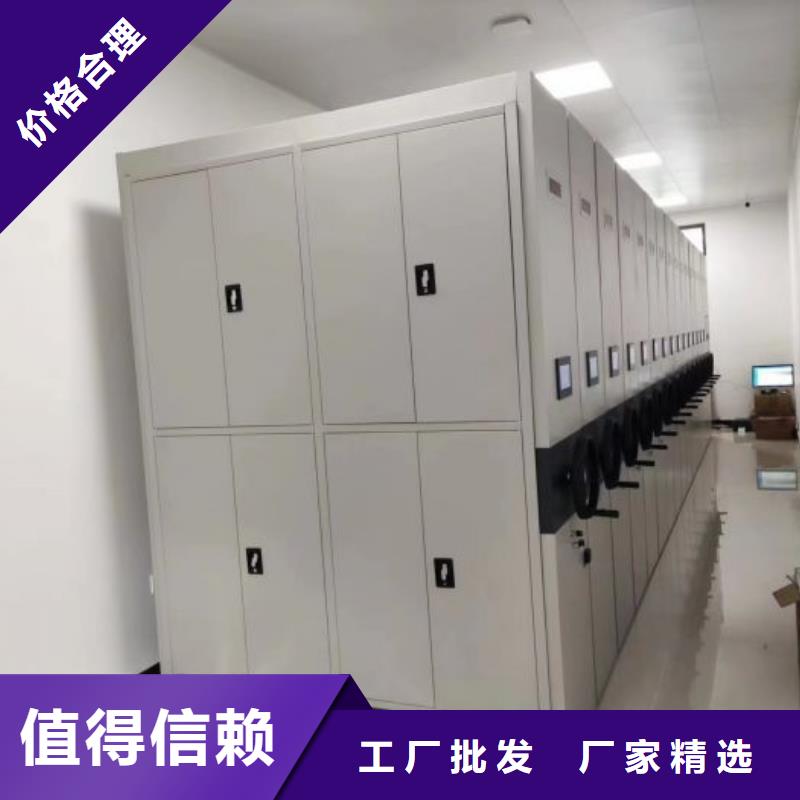招標采購【澤信】檔案室智能密集柜