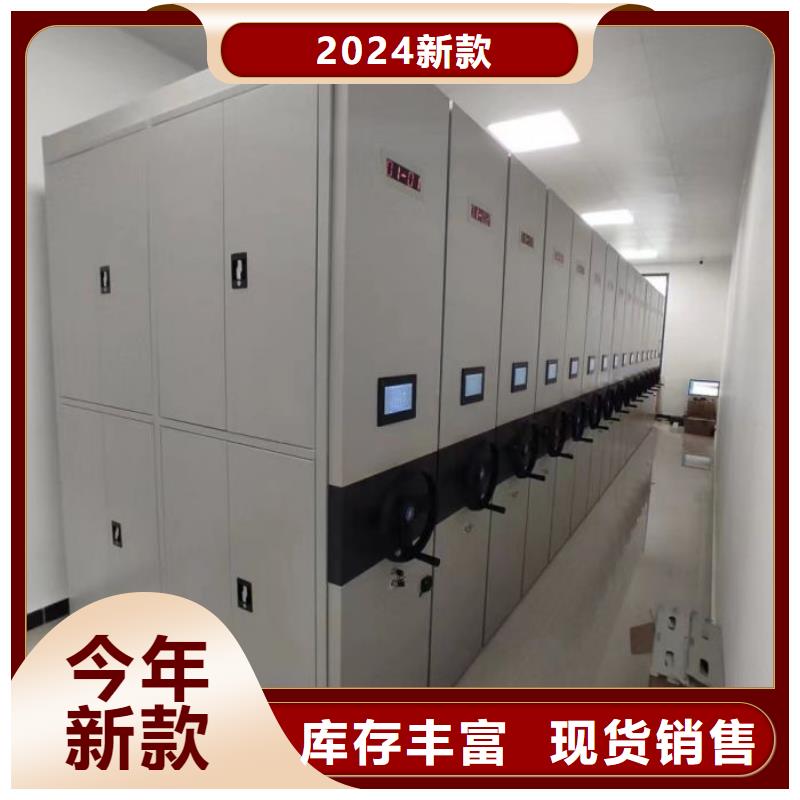 廠家分享給經(jīng)銷商的發(fā)展之道【澤信】道軌式移動密集架
