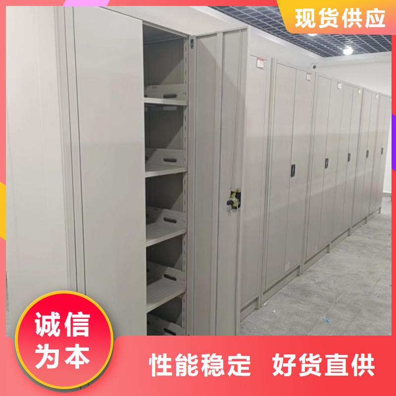 招標采購【澤信】檔案室智能密集柜