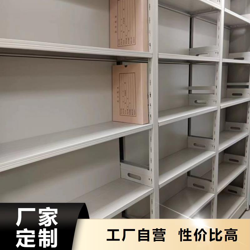 言必信果【澤信】行走式密集柜