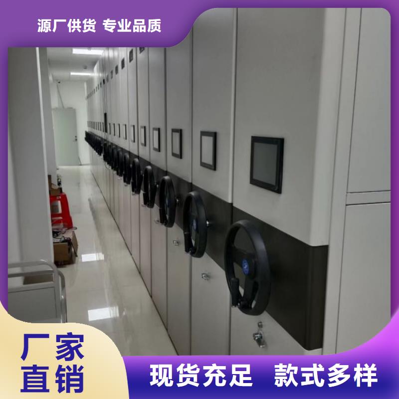 網上銷售【澤信】定安縣會計密集架