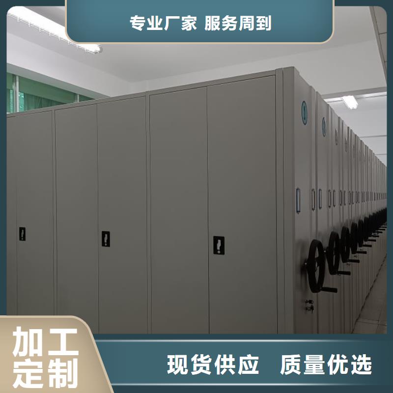 創造致遠【澤信】檔案庫密集架