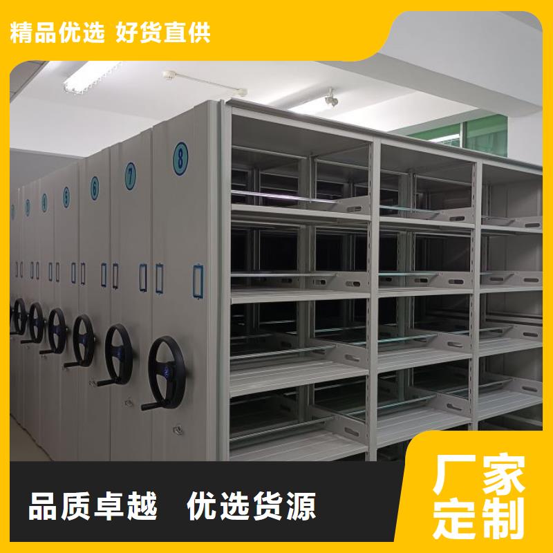 價格合理的圖書館智能密集書架生產廠家