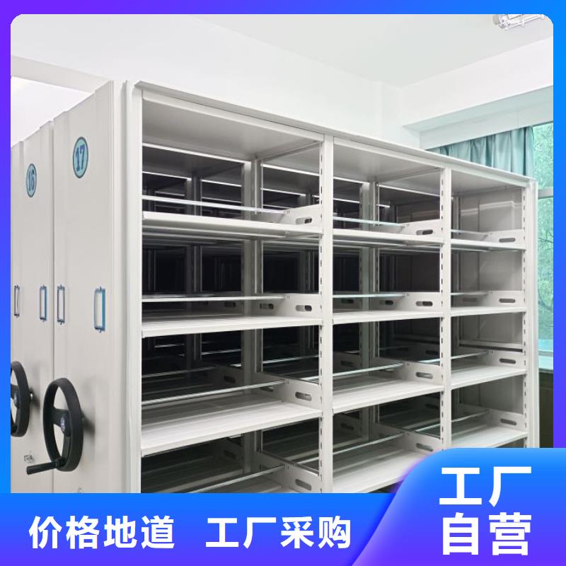 價格合理的圖書館智能密集書架生產廠家