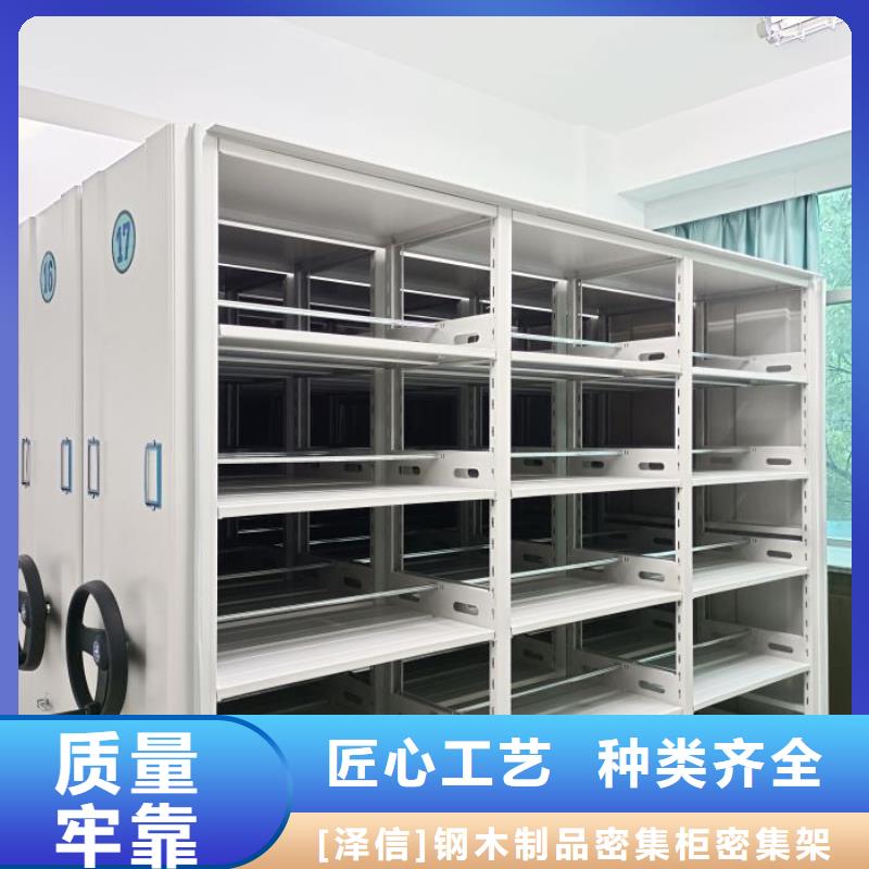 圖紙定做服務至上【澤信】書庫智能密集書架
