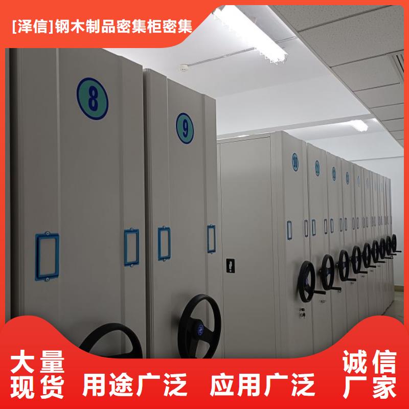 深耕市場【澤信】檔案架