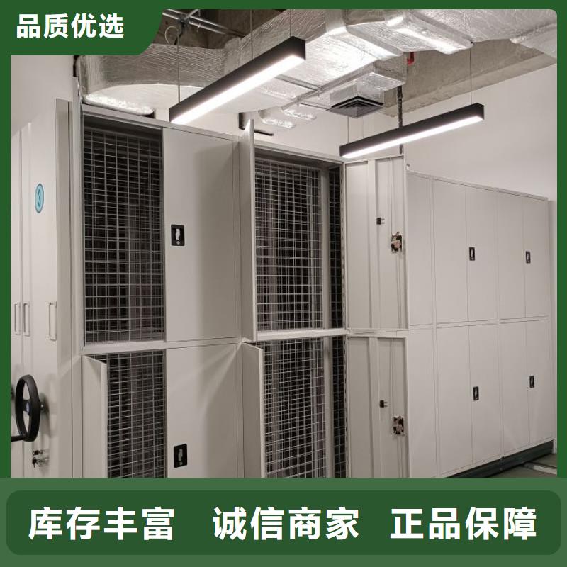 網上銷售【澤信】定安縣會計密集架
