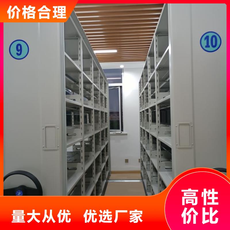 網上銷售【澤信】定安縣會計密集架