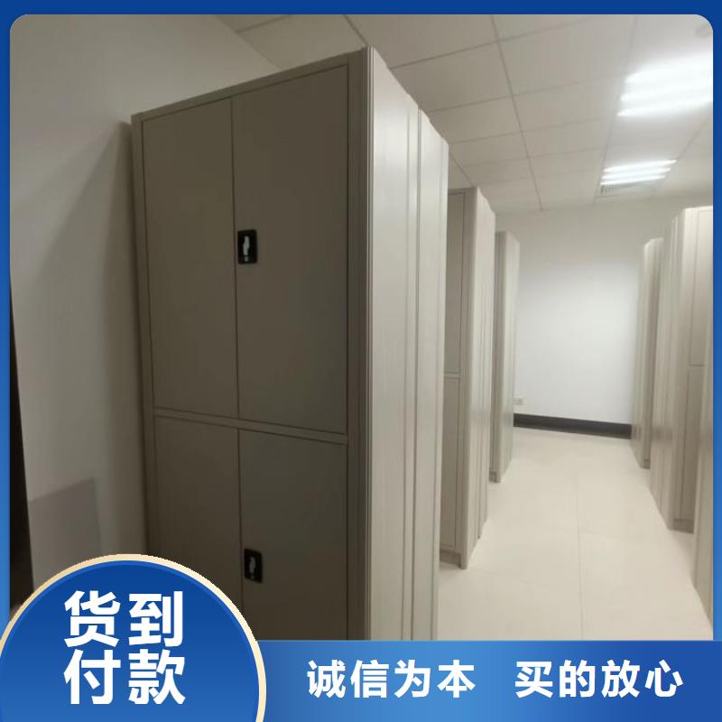 創造致遠【澤信】檔案庫密集架