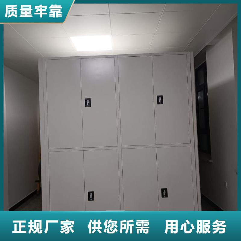 档案资料室密集柜款式多样