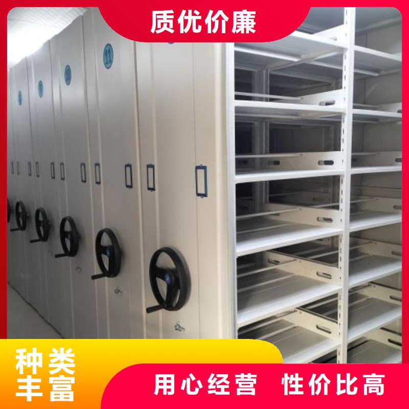 網上銷售【澤信】定安縣會計密集架