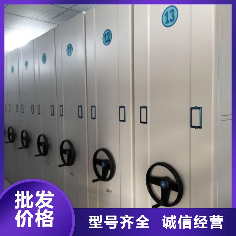 創造致遠【澤信】檔案庫密集架