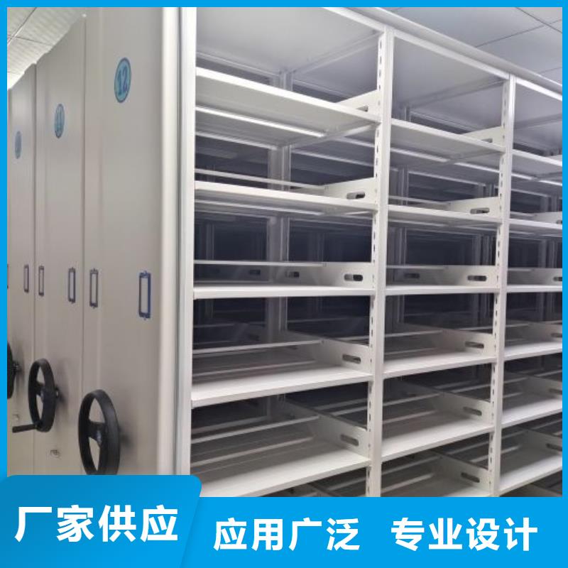 档案室密集架厂家-视频-四川省甘孜市|炉霍|理塘|自贡|南充|资阳|眉山|泸州档案室密集架厂家-智能密集架柜