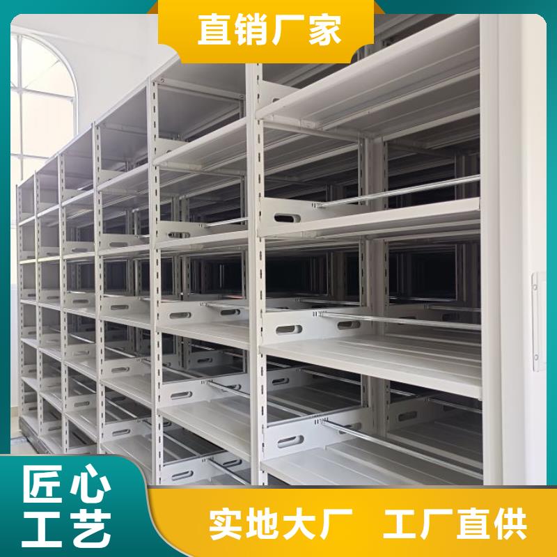移动密集铁柜厂家-有口皆碑-全国发货