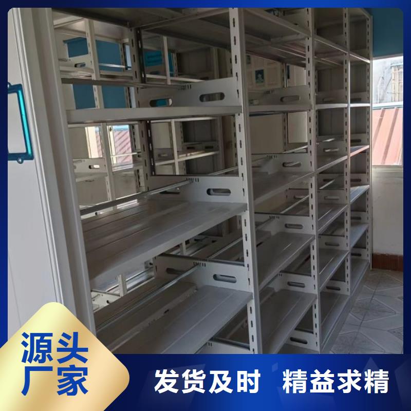 服務(wù)為先【澤信】防磁密集架