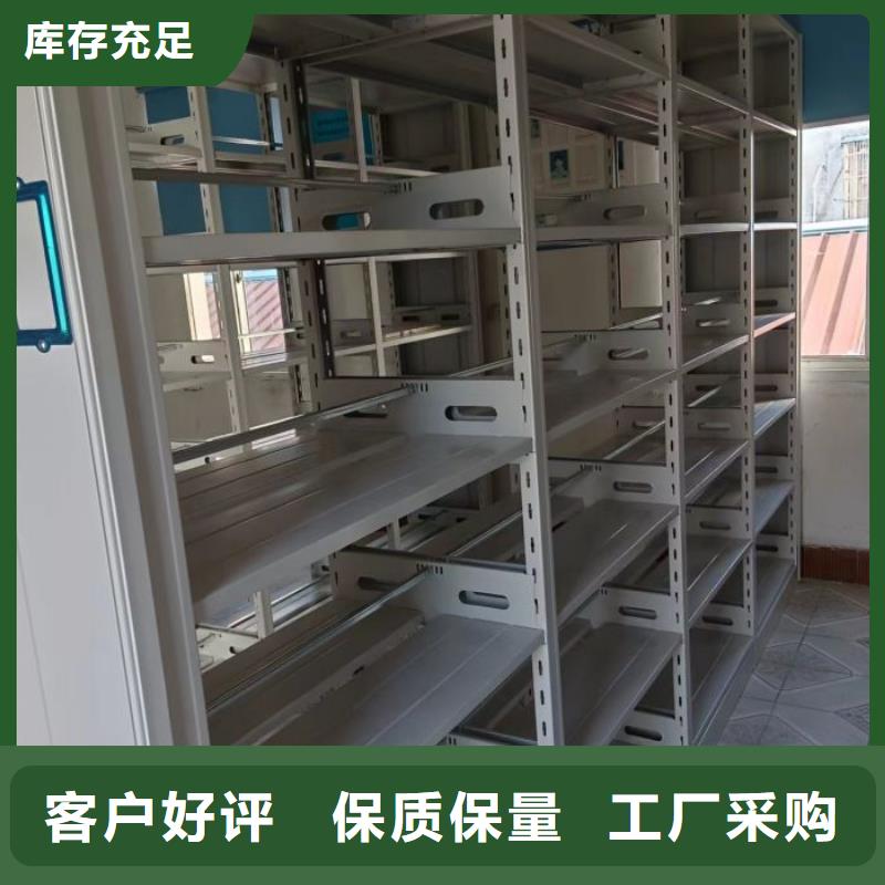 創造致遠【澤信】檔案庫密集架