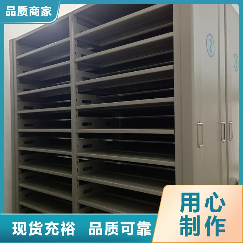 價格合理的圖書館智能密集書架生產廠家