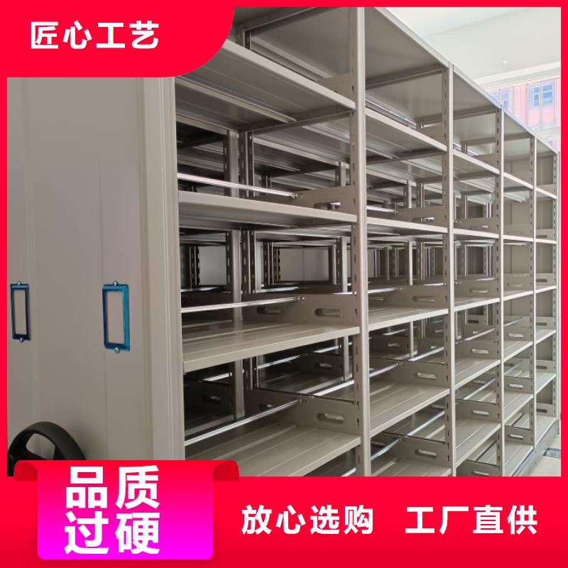 档案室用移动密集柜物美价廉厂家