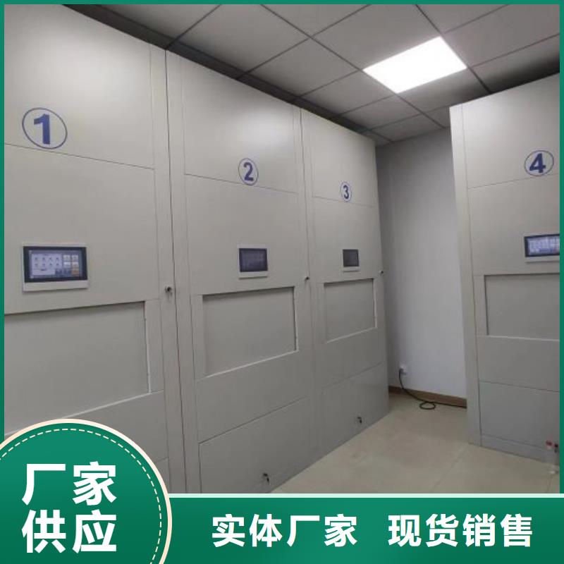 創造致遠【澤信】檔案庫密集架