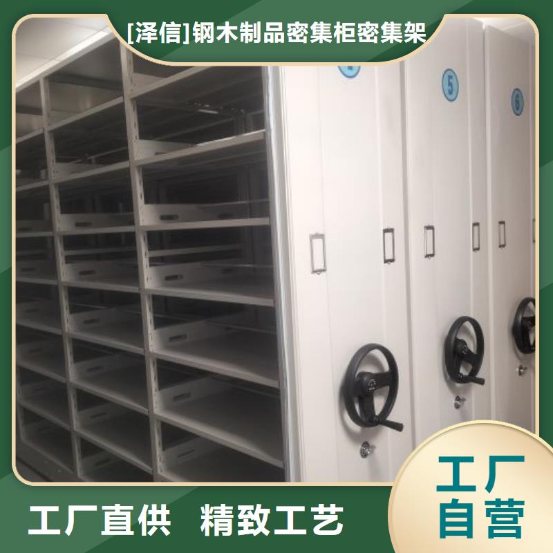 價格合理的圖書館智能密集書架生產廠家