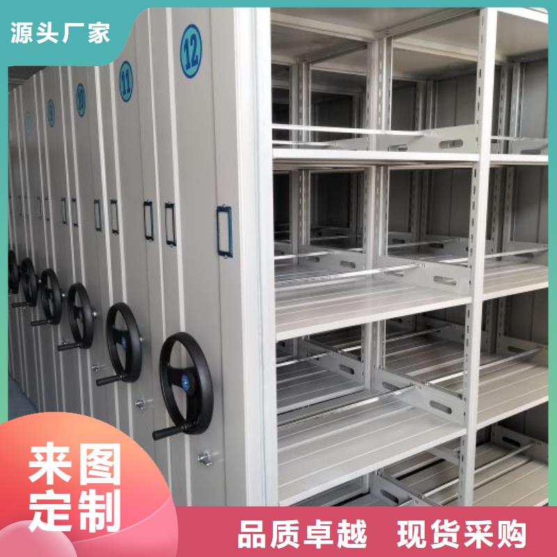 档案室密集架厂家-视频-四川省甘孜市|炉霍|理塘|自贡|南充|资阳|眉山|泸州档案室密集架厂家-智能密集架柜