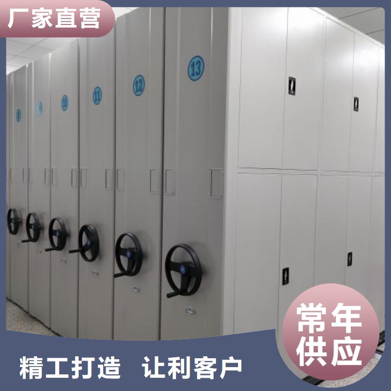 档案室密集架厂家-视频-四川省甘孜市|炉霍|理塘|自贡|南充|资阳|眉山|泸州档案室密集架厂家-智能密集架柜