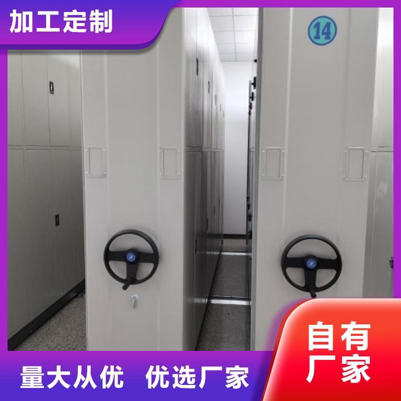 档案室密集架厂家-视频-四川省甘孜市|炉霍|理塘|自贡|南充|资阳|眉山|泸州档案室密集架厂家-智能密集架柜