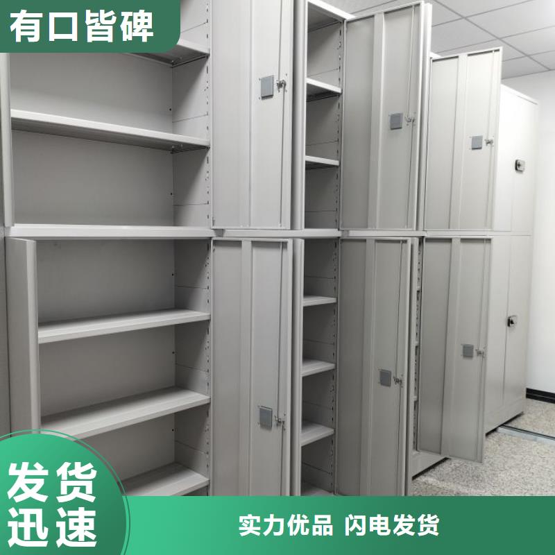 智能表庫密集柜、智能表庫密集柜生產廠家-價格合理