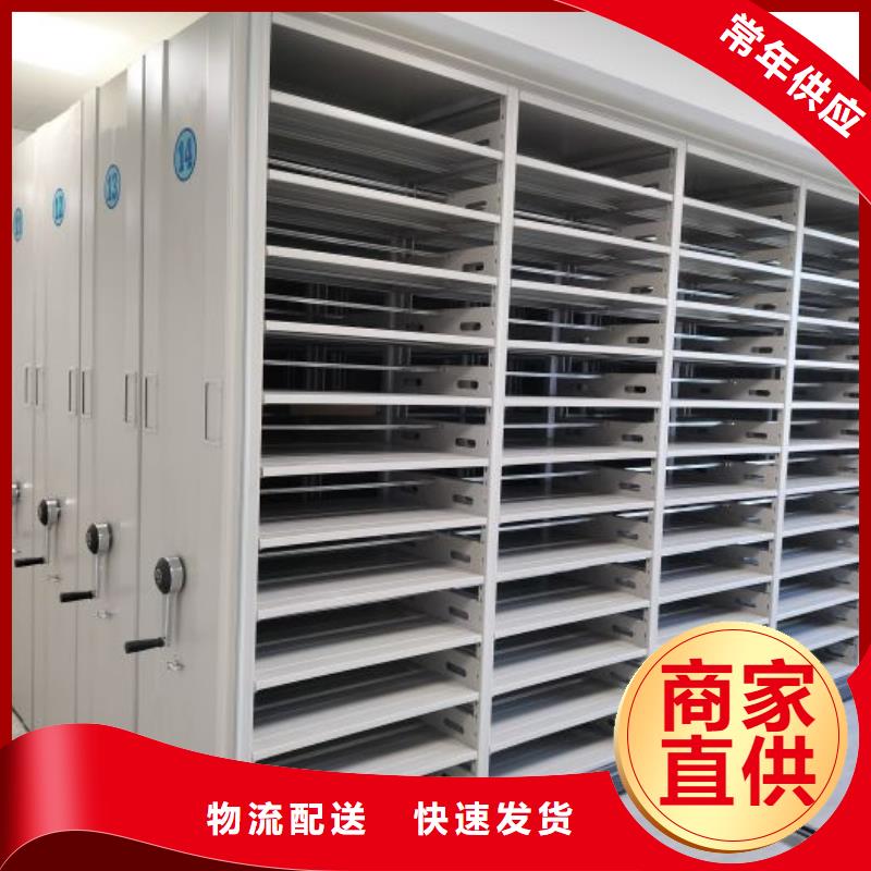 至誠服務【澤信】磁帶密集柜