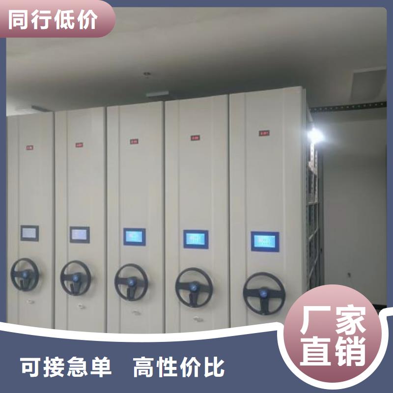 創造致遠【澤信】檔案庫密集架